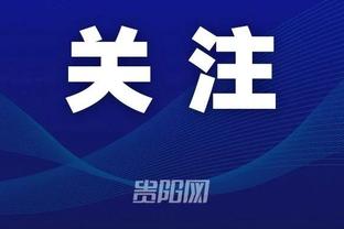 江南app在线下载截图3